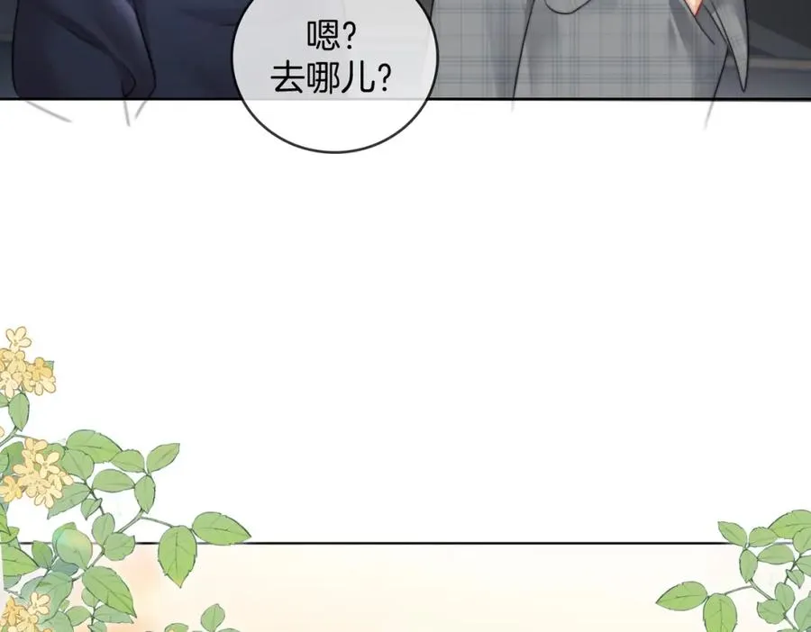 07 出席晚宴 第56页