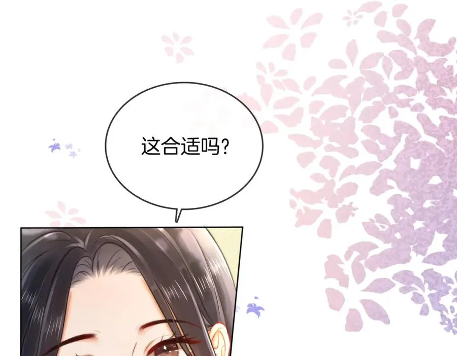 07 出席晚宴 第59页