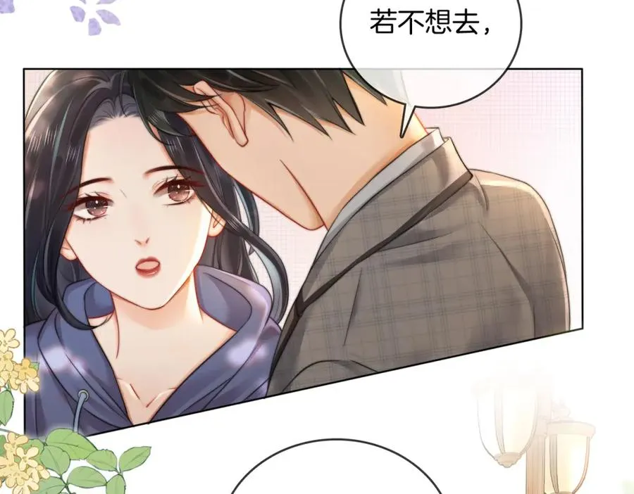 07 出席晚宴 第62页