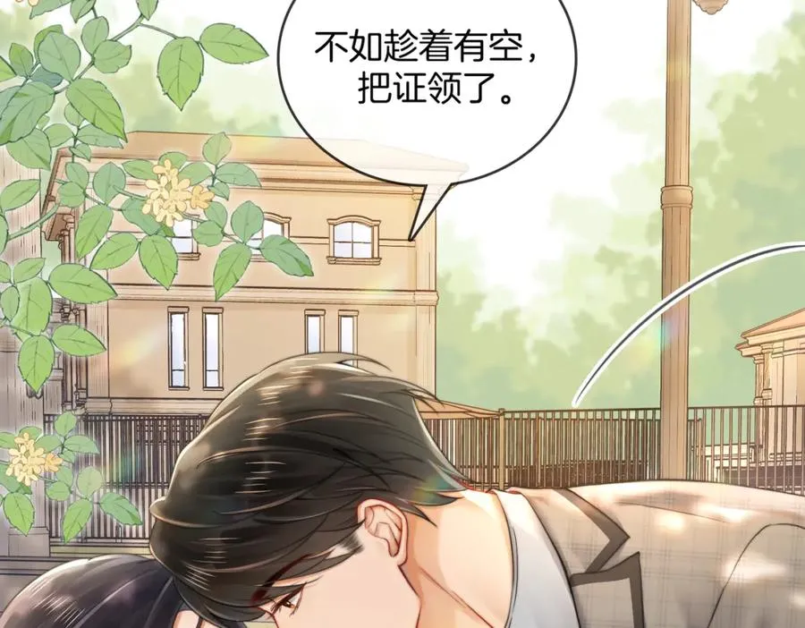 07 出席晚宴 第63页