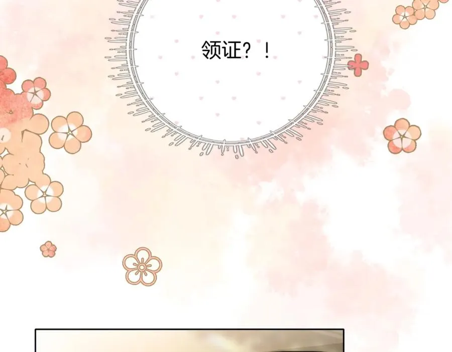 07 出席晚宴 第66页