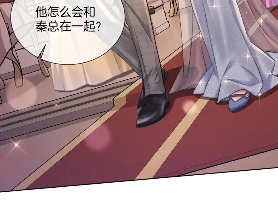 07 出席晚宴 第76页