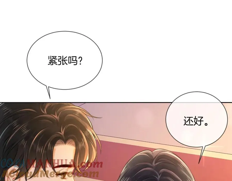 07 出席晚宴 第77页