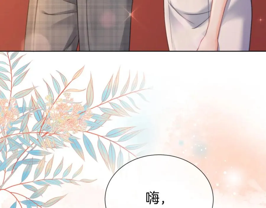 07 出席晚宴 第82页