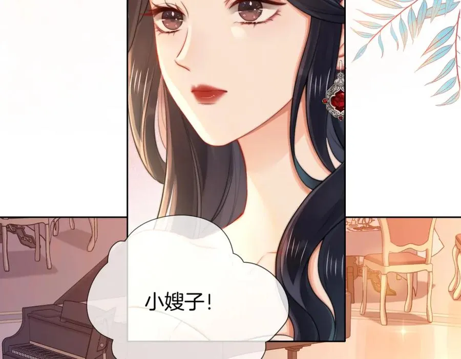 07 出席晚宴 第84页
