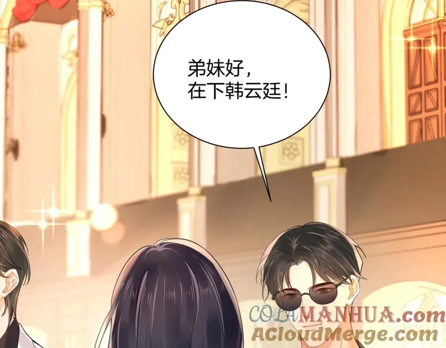 07 出席晚宴 第97页