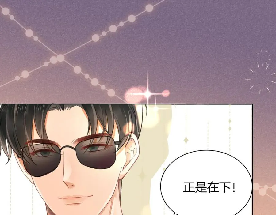 07 出席晚宴 第102页