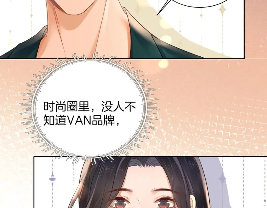 07 出席晚宴 第103页