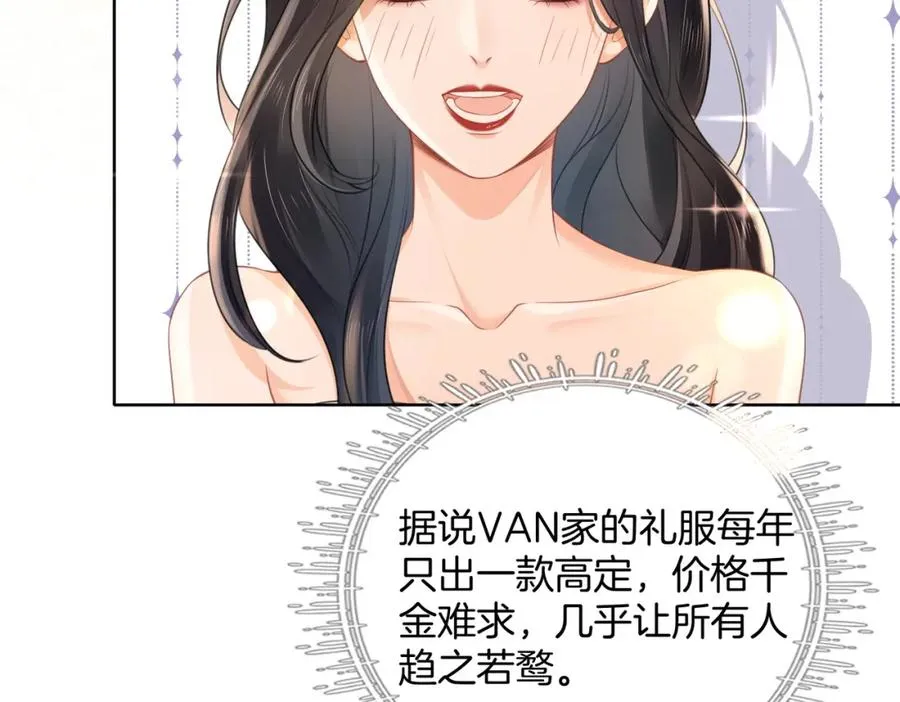 07 出席晚宴 第104页