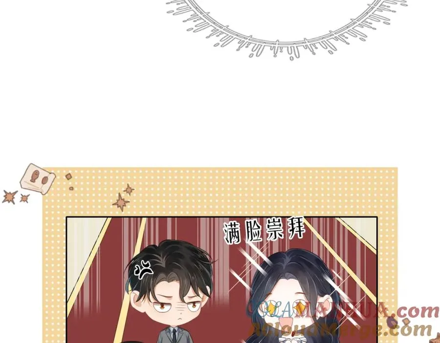 07 出席晚宴 第105页