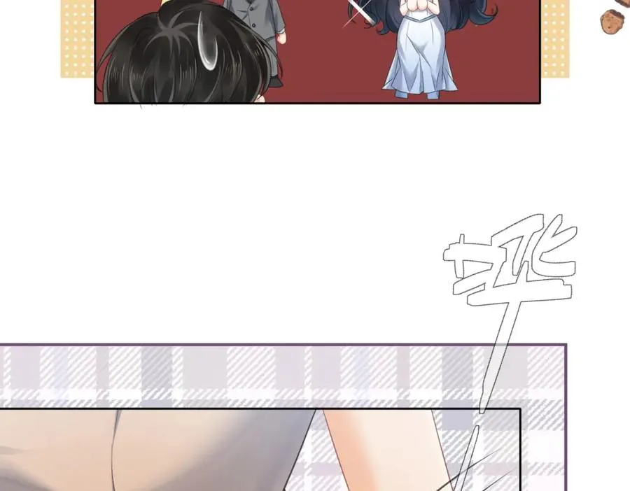 07 出席晚宴 第106页