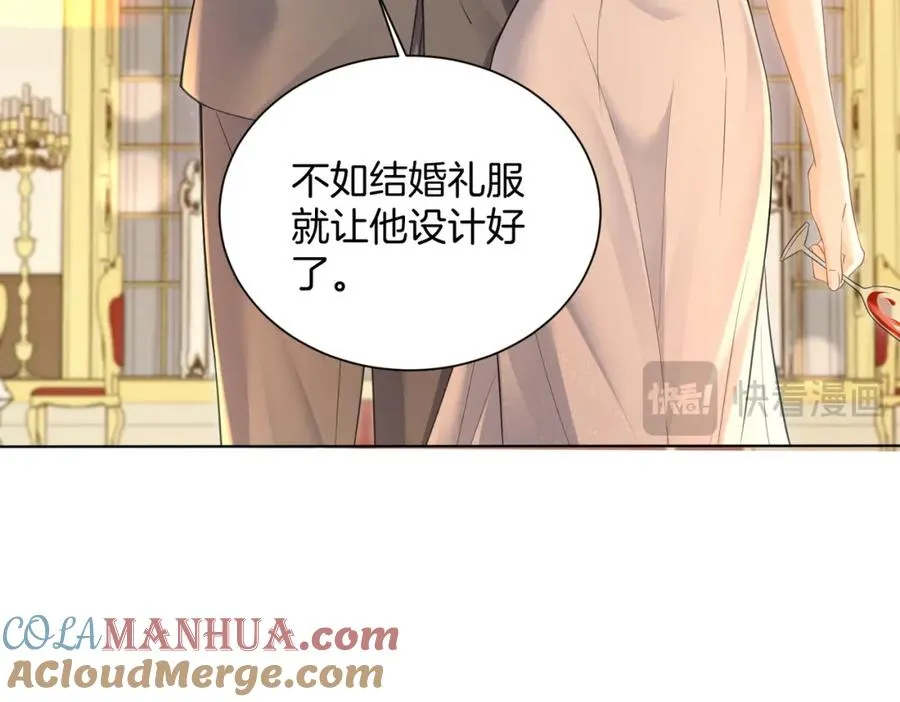 07 出席晚宴 第109页