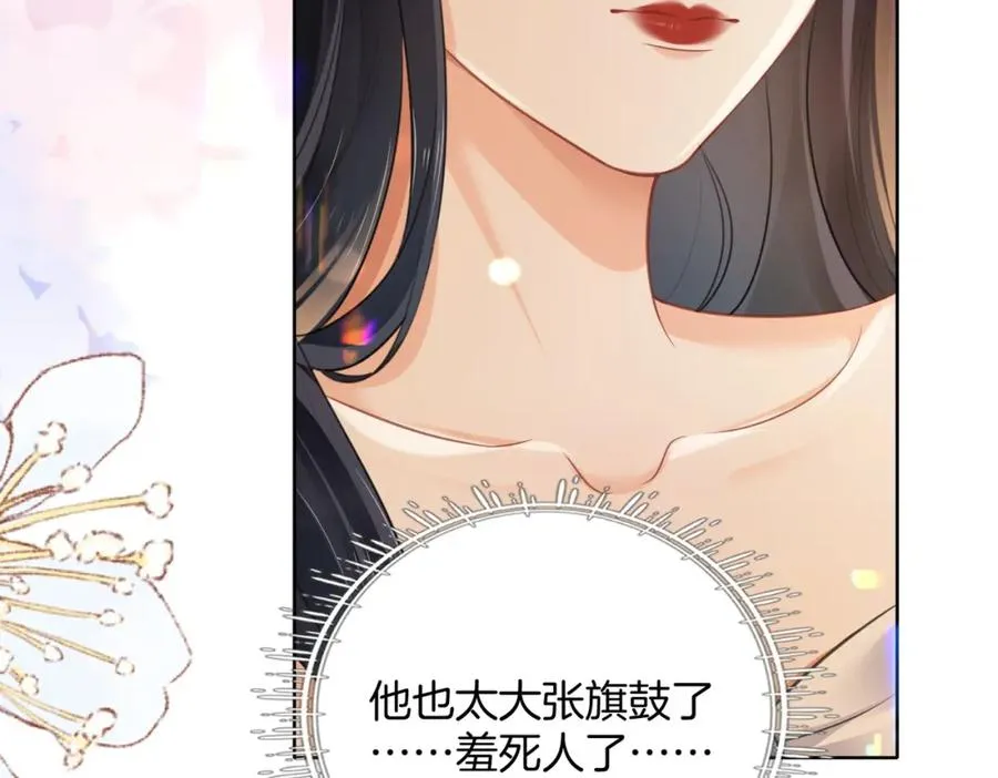 07 出席晚宴 第114页