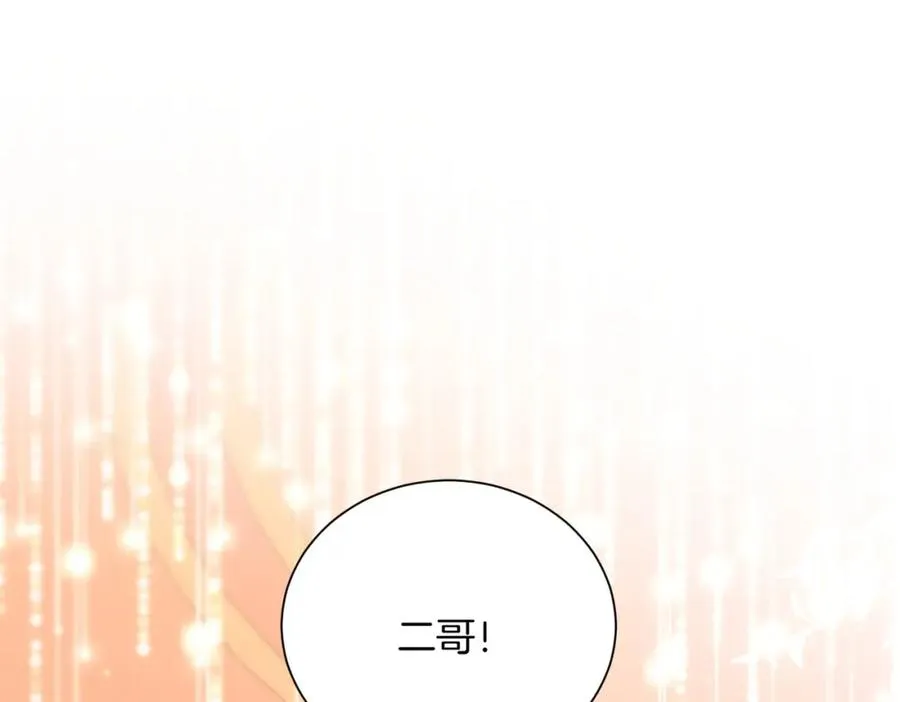 07 出席晚宴 第116页