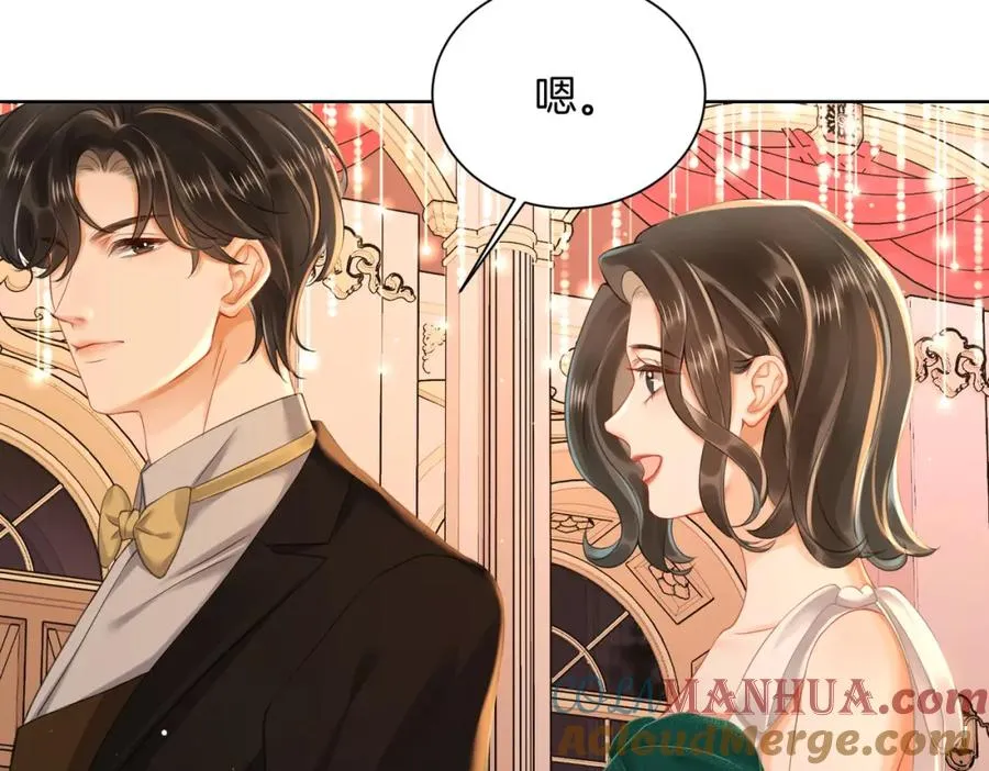 07 出席晚宴 第121页