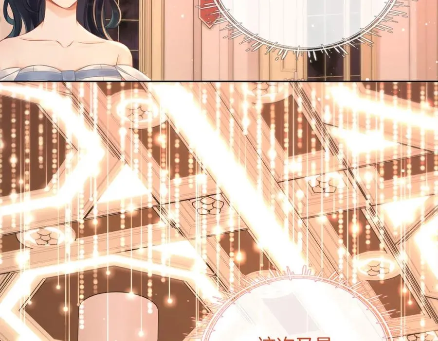 07 出席晚宴 第123页