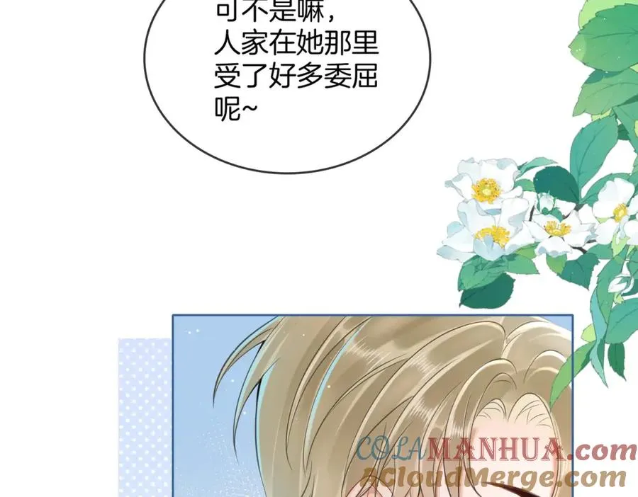 09 怒破燕家！ 第22页