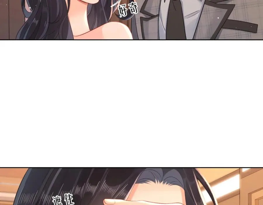 09 怒破燕家！ 第65页