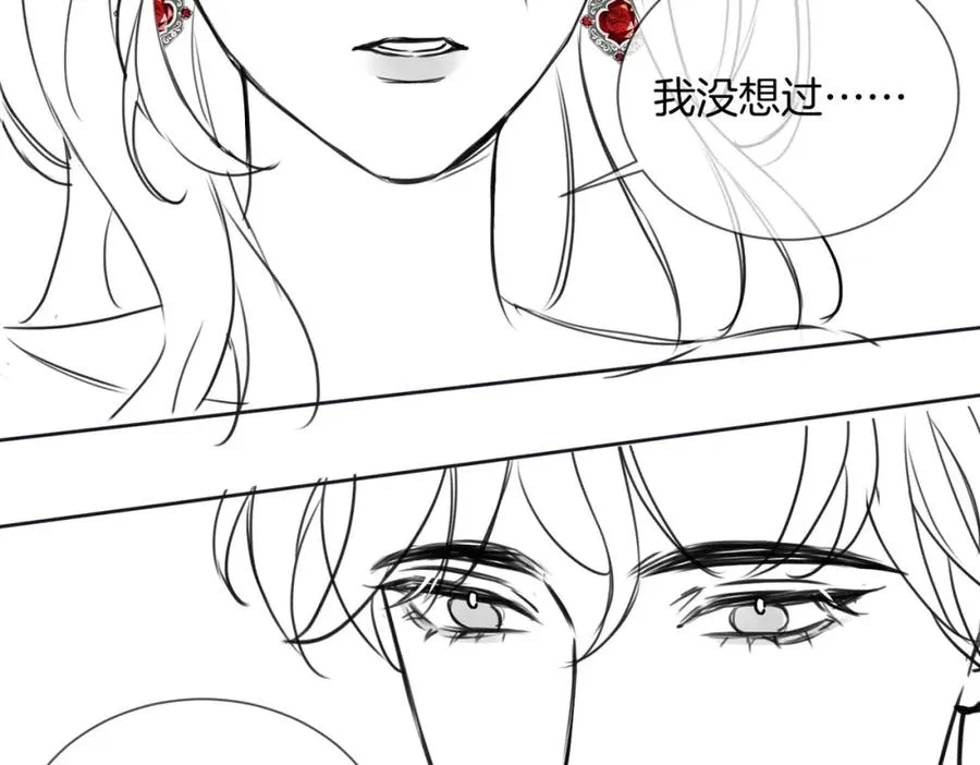 09 怒破燕家！ 第89页