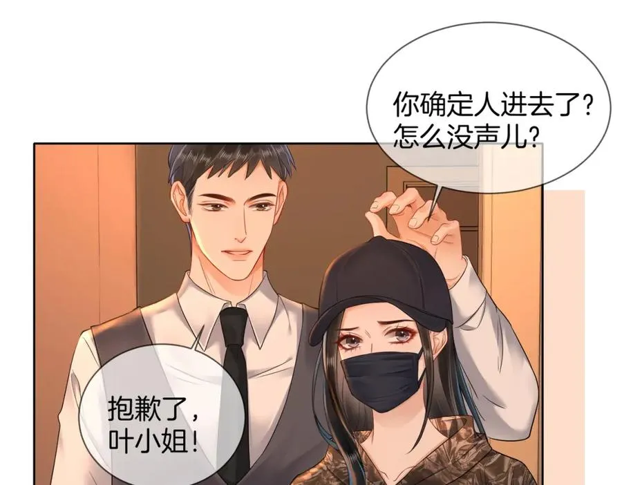 10 我很开心 第70页