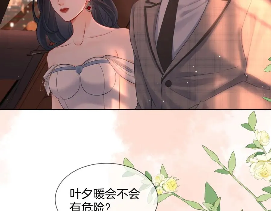 10 我很开心 第94页