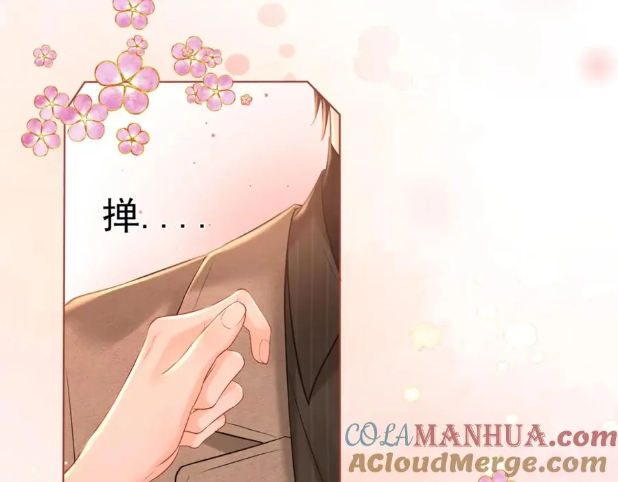 13 以后不会了 第31页