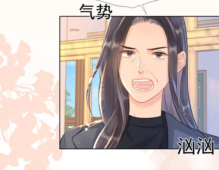 13 以后不会了 第57页