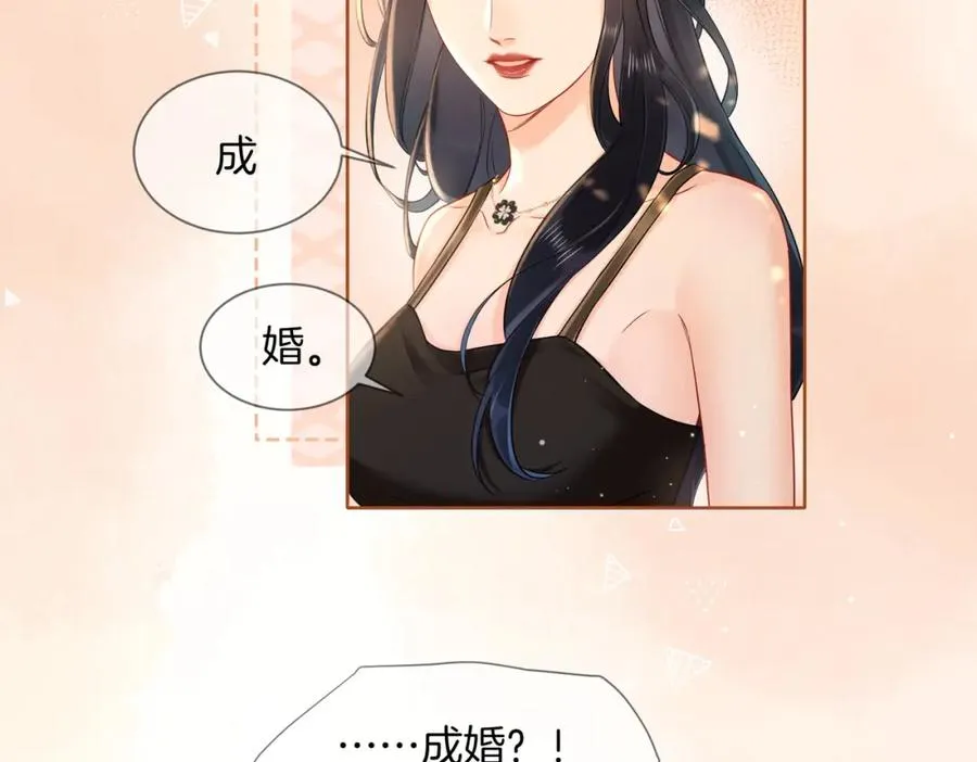 13 以后不会了 第62页