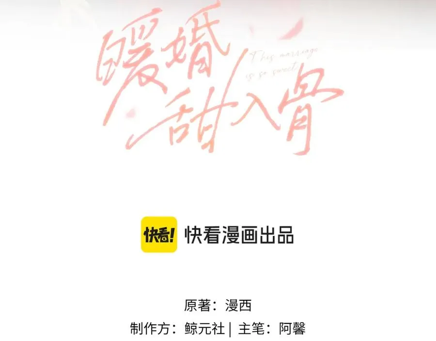 14 去领证？ 第3页