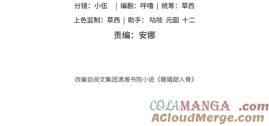 14 去领证？ 第4页