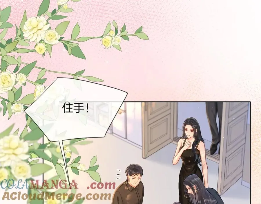 14 去领证？ 第7页