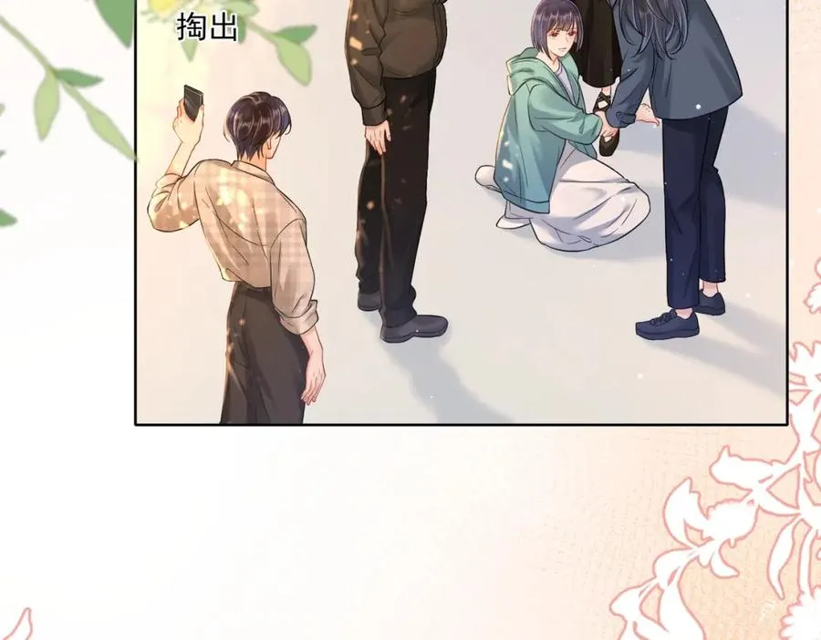 14 去领证？ 第8页