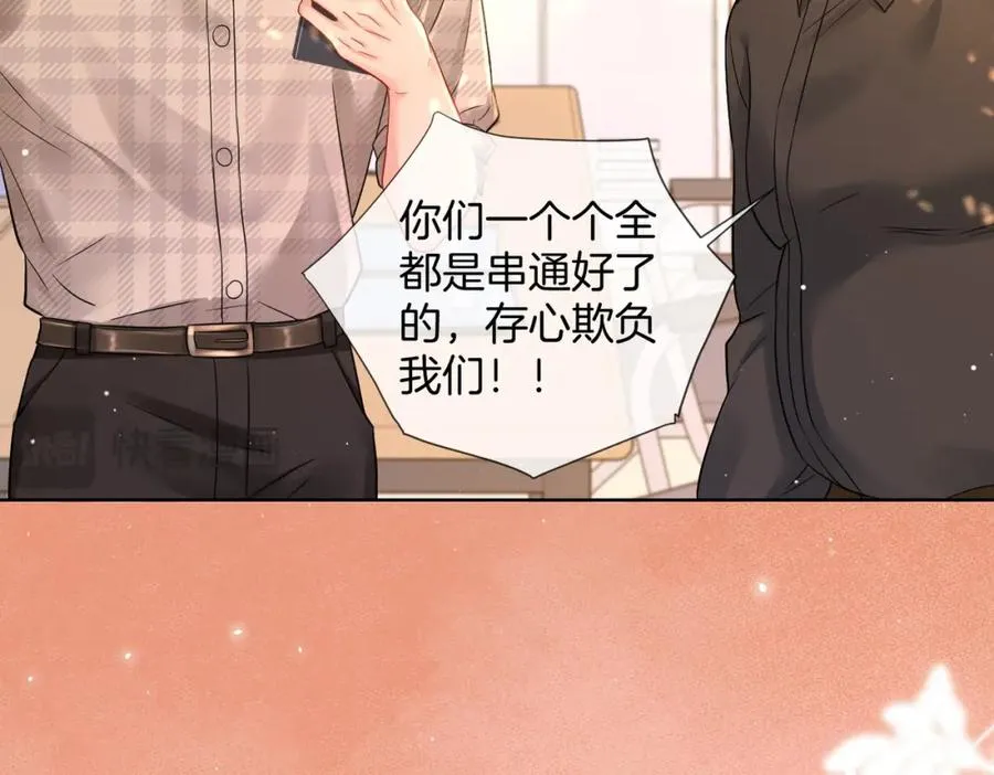 14 去领证？ 第18页