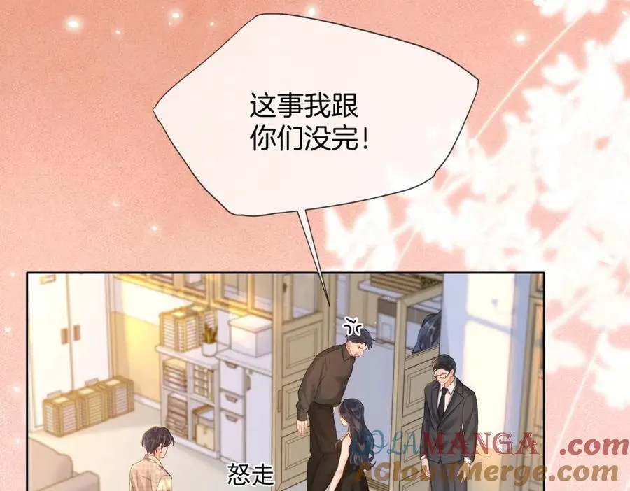 14 去领证？ 第19页