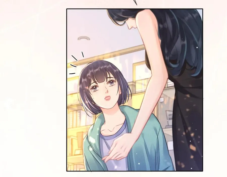 14 去领证？ 第21页