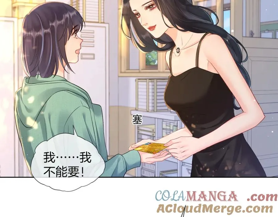 14 去领证？ 第25页