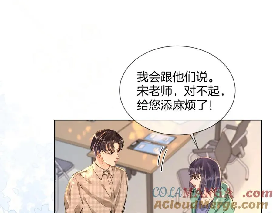 14 去领证？ 第28页