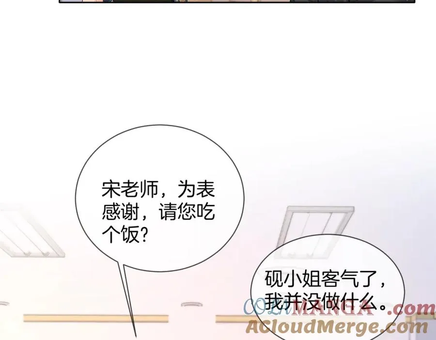 14 去领证？ 第34页