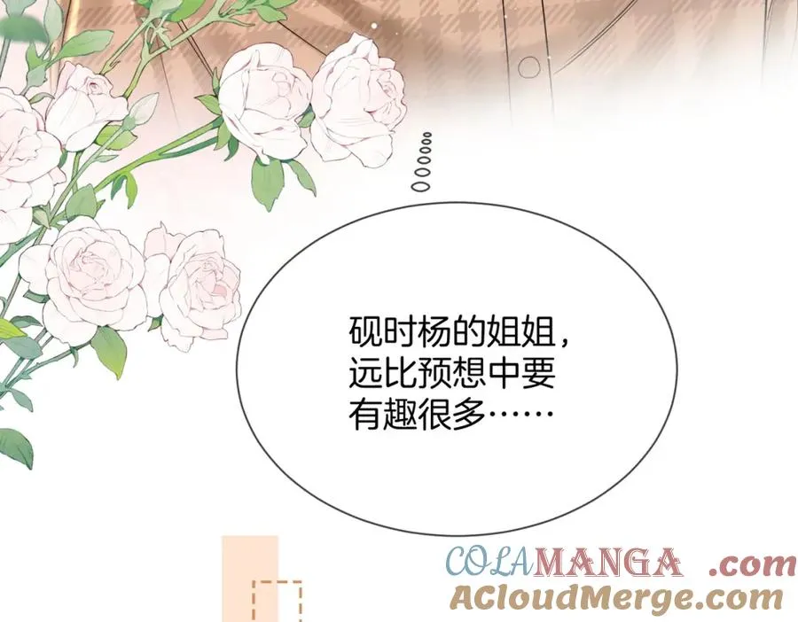 14 去领证？ 第40页