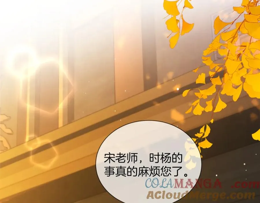 14 去领证？ 第43页
