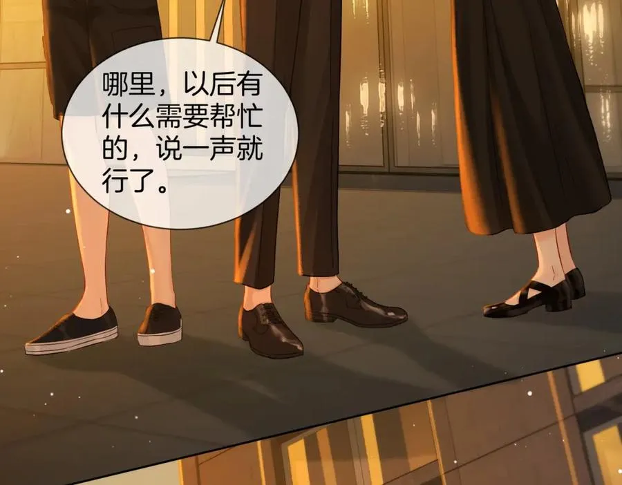14 去领证？ 第45页