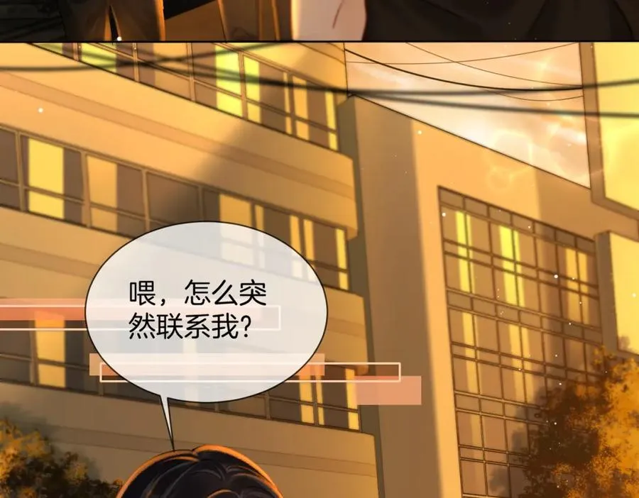 14 去领证？ 第48页