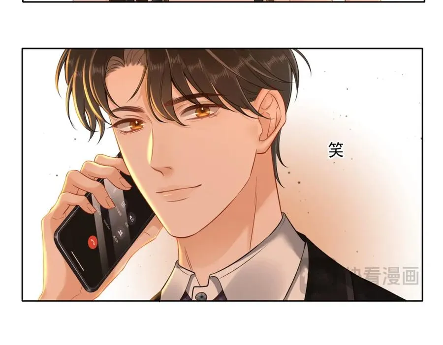 14 去领证？ 第53页