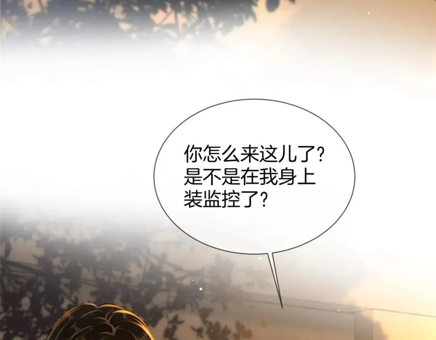 14 去领证？ 第57页