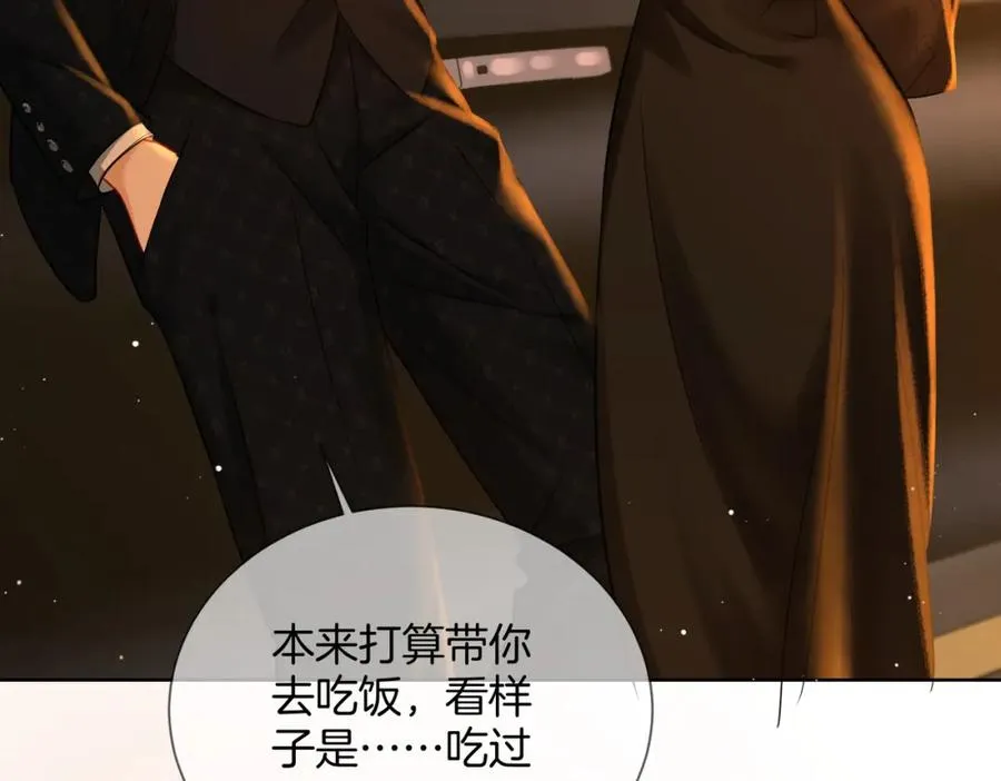 14 去领证？ 第59页