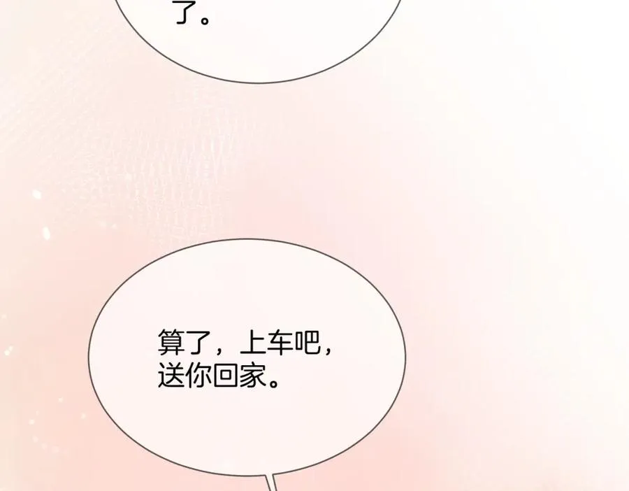 14 去领证？ 第60页