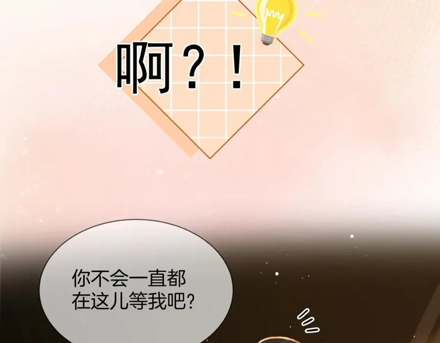 14 去领证？ 第63页