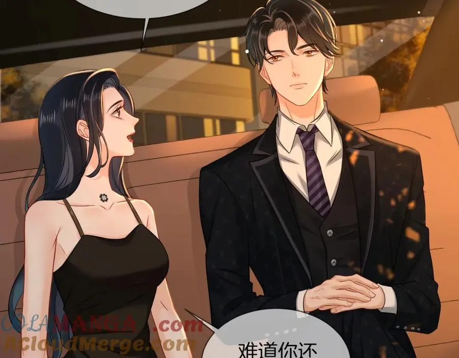 14 去领证？ 第64页