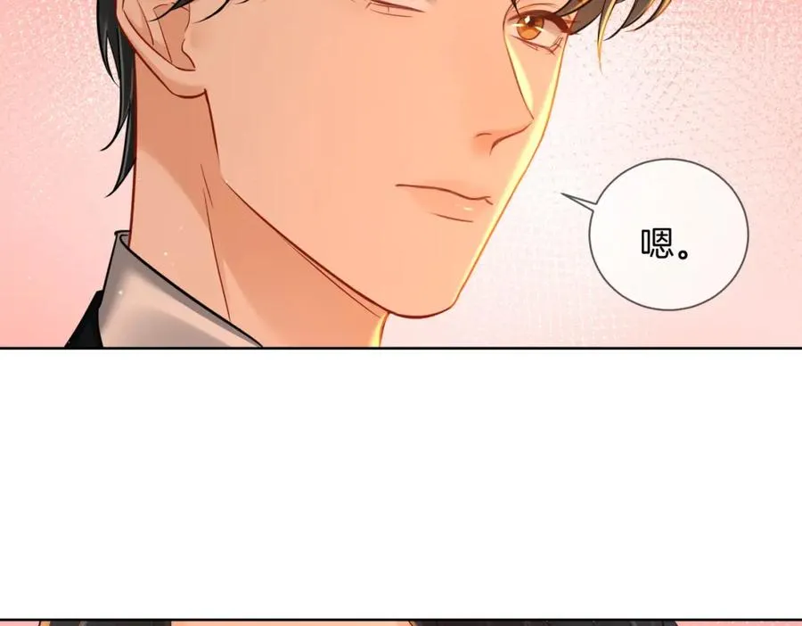 14 去领证？ 第66页