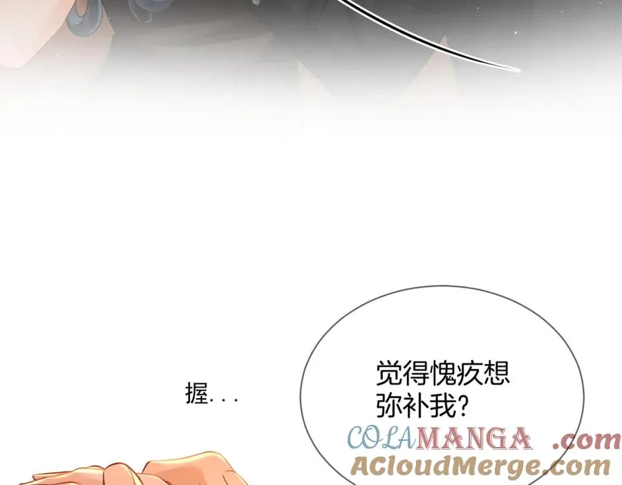 14 去领证？ 第70页